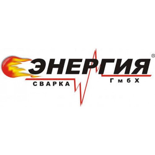 Энергия Сварка