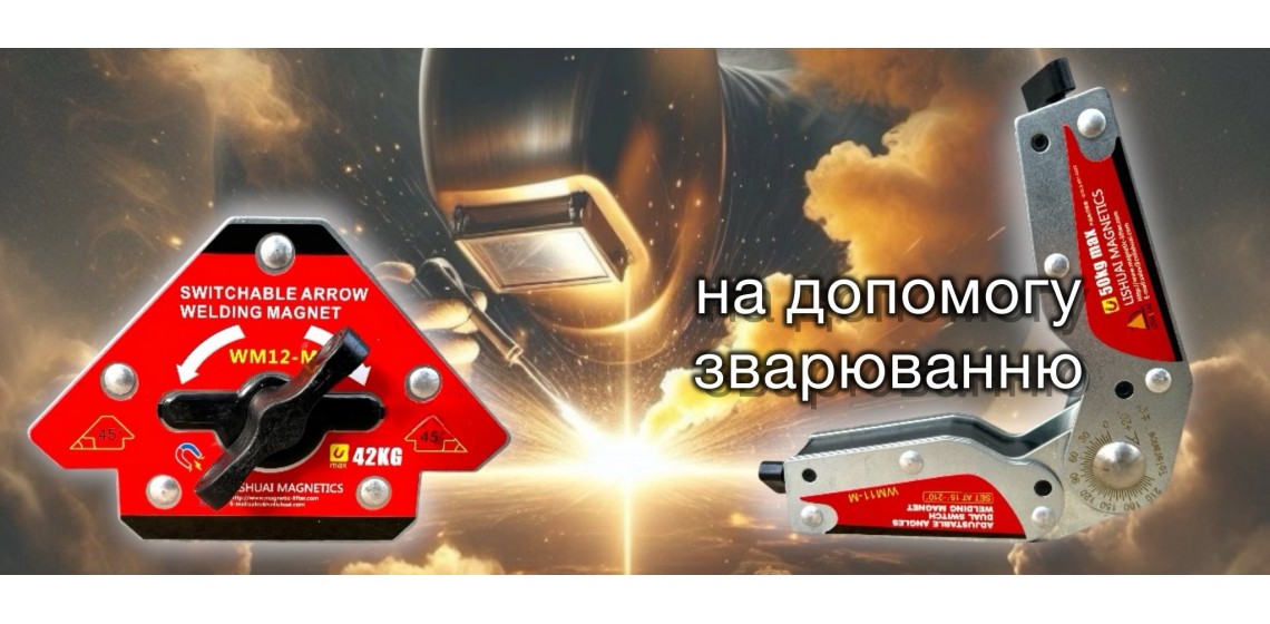 magnet