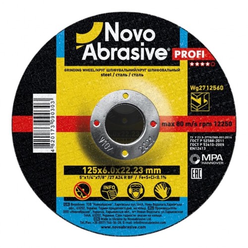 Круг шліфувальний для металу NovoAbrasive 27 14А 125 6,0 22,23