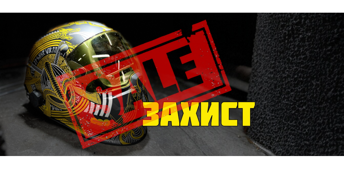 Склад